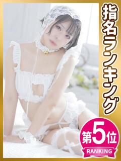 すず トマトなび（池袋/ヘルス）
