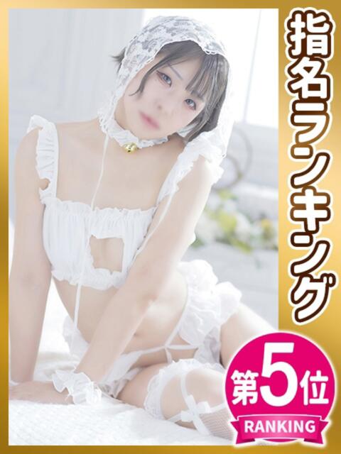 すず トマトなび（ファッションヘルス）
