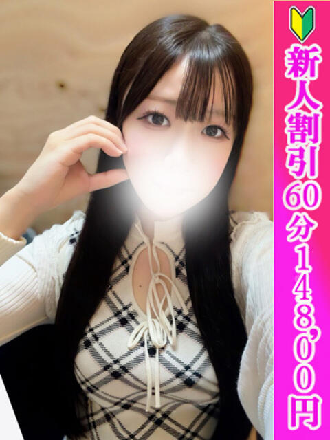 このは つまみぐいイケちゃいますよ！（デリヘル）