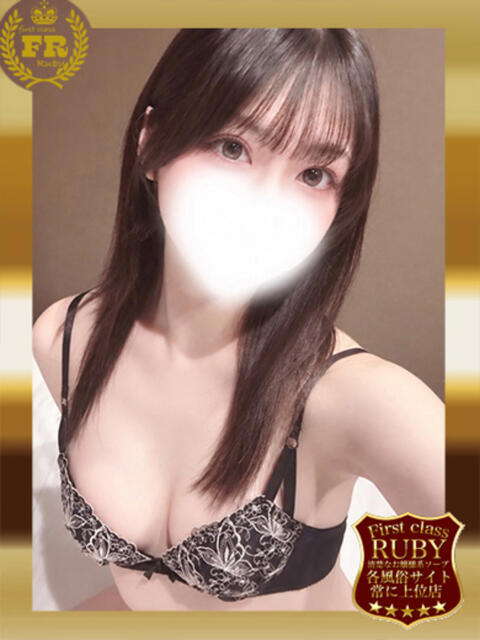 今田みおな　完全未経験19歳 ファーストクラス ルビー（ソープランド）