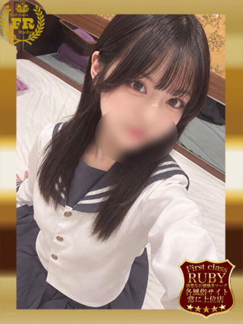 今田みおな　完全未経験19歳 ファーストクラス ルビー（ソープランド）