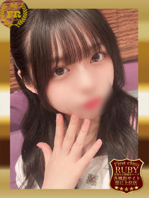 今田みおな　完全未経験19歳 ファーストクラス ルビー（ソープランド）