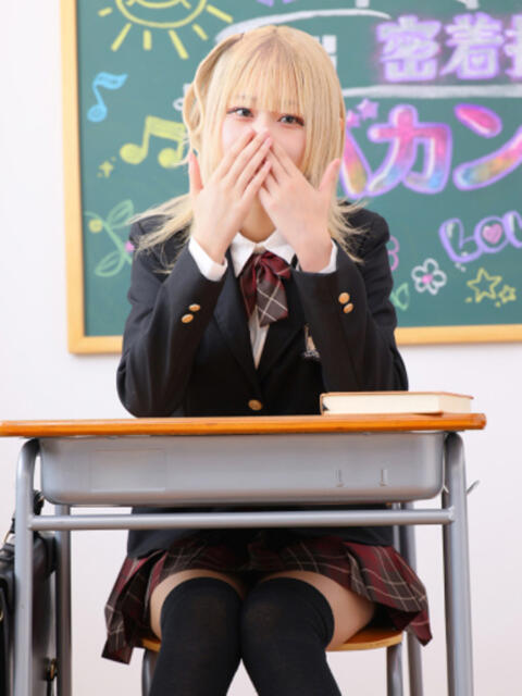 かなを 密着指導！バカンス学園 尼崎校（派遣型デリヘル）