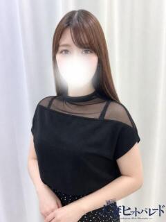 わか 横浜人妻ヒットパレード（シンデレラグループ）（関内/デリヘル）
