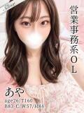 あや 東京メンズボディクリニック TMBC 池袋店（池袋/デリヘル）
