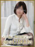 みさね 千葉人妻花壇（栄町(千葉市)/デリヘル）