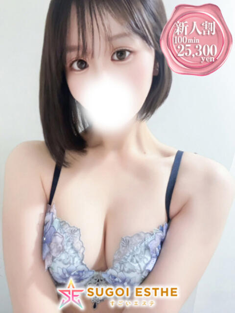 さくら すごいエステ池袋店（出張エステ）