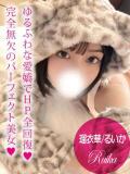 瑠衣華/るいか プロフィール姫路（姫路/デリヘル）
