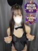 らん BUNNY×BUNNY（/）