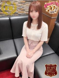 愛沢 おとは　清楚系かわいい ファーストクラス ルビー（西川口/ソープ）