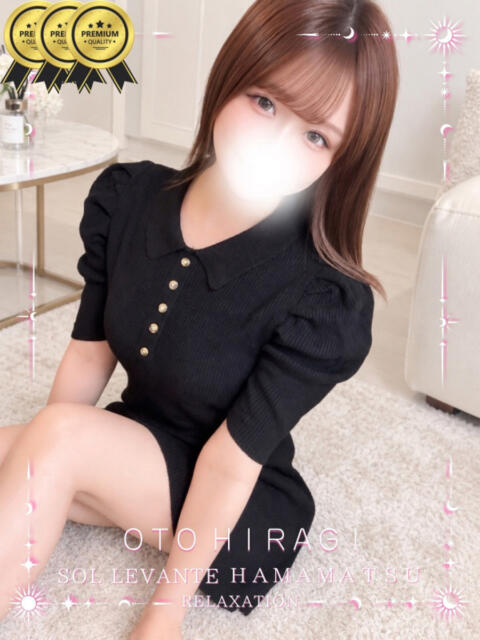 ◎柊 おと Sol・Levante(ソル・レヴァンテ)(【非風俗】メンズエステ)