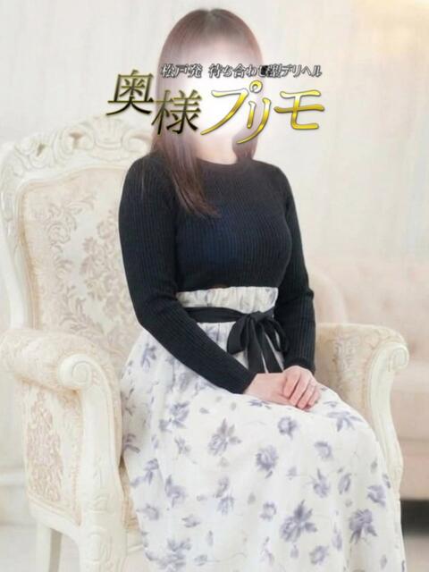 かえで 奥様プリモ（人妻デリヘル）