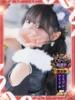しおり 隙のあるエステ（/）