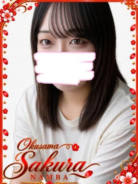 まな 奥様さくら難波店（人妻系ホテヘル）