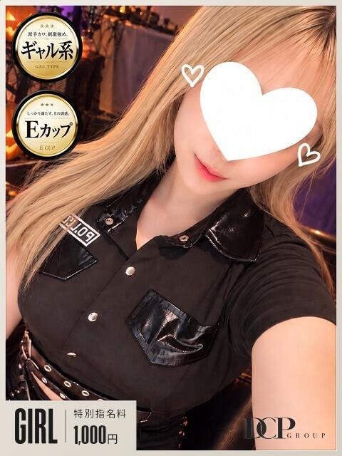 るい 京都ホテヘル倶楽部（ホテヘル＆デリヘル）