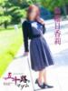 森藤日香莉 五十路マダム愛されたい熟女たち 福山店(カサブランカグループ)（/）