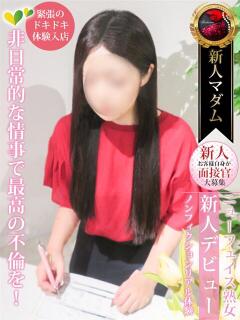 菊川 怜 熟女・人妻マダム宮殿（錦/デリヘル）
