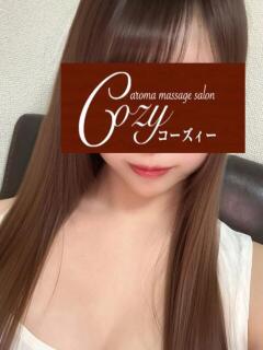 音羽ゆり 高田馬場Cozy～コーズィー～（高田馬場/メンズエステ）