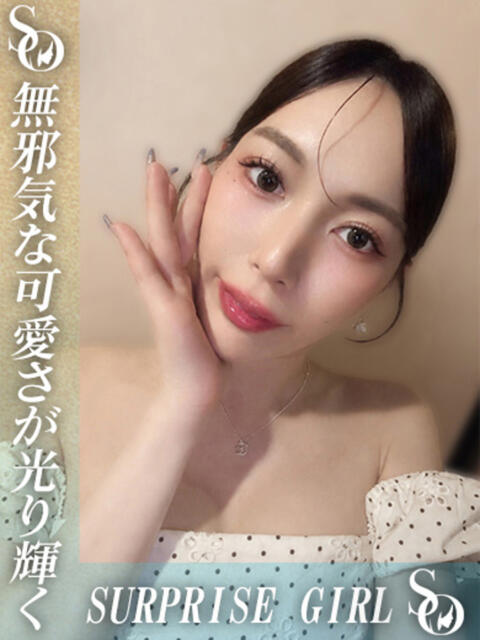後藤優 ニューハーフヘルスSURPRISE ONE日本橋店（ニューハーフヘルス）