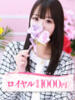 ななみ 大牟田デリヘル倶楽部（/）