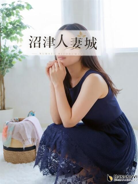 ほしの 沼津人妻城（人妻デリヘル）