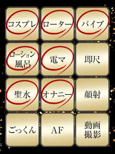 まお ジュリアングループ八王子店（デリヘル）