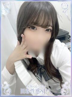 天音(あまね) 高崎回春性感SPA（高崎/デリヘル）