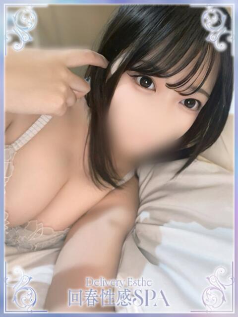天音(あまね) 高崎回春性感SPA（出張エステ）