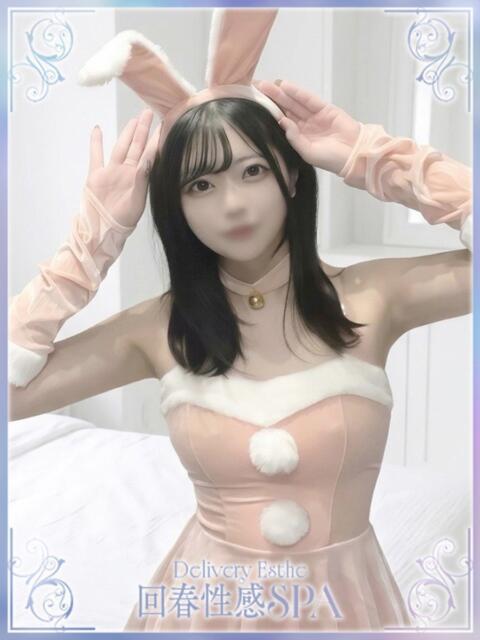 天音(あまね) 高崎回春性感SPA（出張エステ）