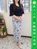 福永みさ おもてなし妻（三ノ宮/デリヘル）