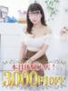 ねね 恋する人妻（/）