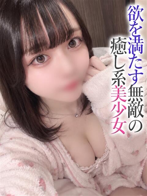 えま【プレミアム】 大人のゴシャール（ソープランド）