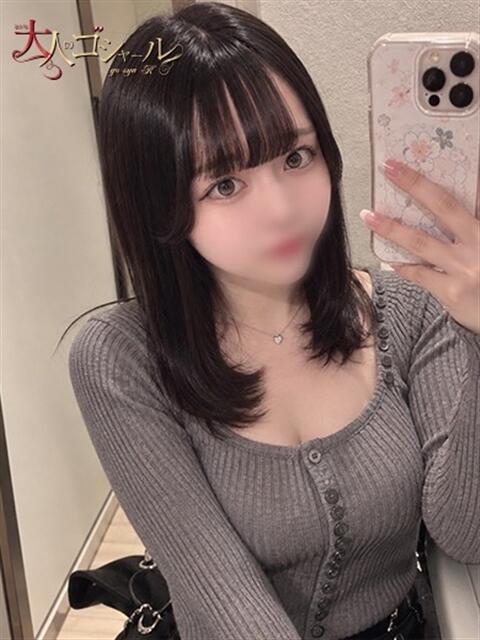 えま【プレミアム】 大人のゴシャール（ソープランド）