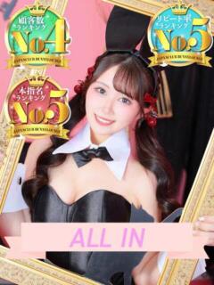 かなで JAPAN CLUB BUNNY LOUNGE（福富町/ソープ）