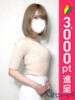 めい 池袋人妻ヒットパレード（シンデレラグループ）（/）