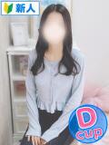 くるみ 君とふわふわプリンセスin川越（川越/デリヘル）