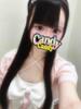 みしろ Candy×Candy （キャンディ×キャンディ）（/）