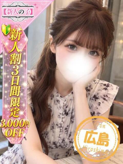 じゅり かわいい素人女子TOP100(地方出身者編)（デリヘル）