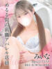 みいな 東京メンズボディクリニックTMBC八王子店（/）