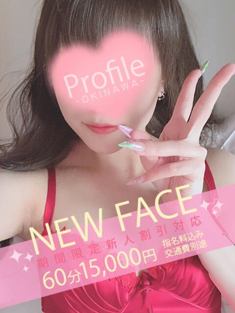 みお Profile～プロフィール～（那覇）（デリヘル）