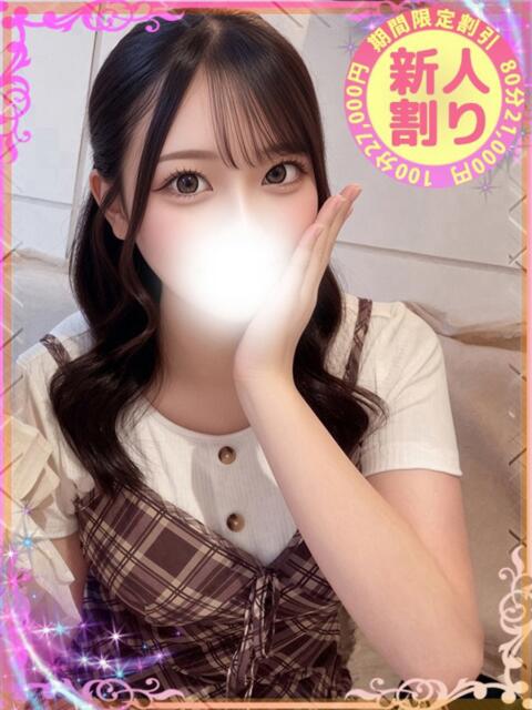 えま もも尻本店（デリヘル）