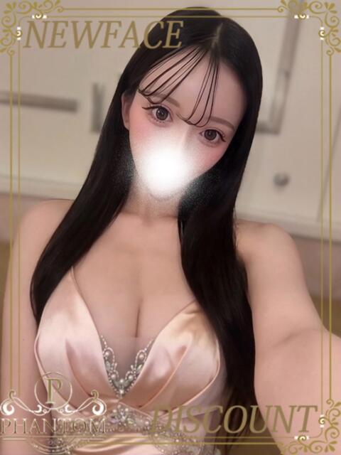 ゆめな PHANTOM(ファントム)（デリヘル）
