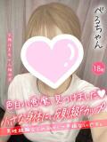 べる 手コキ＆オナクラ 大阪はまちゃん 梅田店（梅田/ホテヘル）