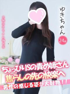 ゆき 手コキ＆オナクラ 大阪はまちゃん 梅田店（梅田/ホテヘル）