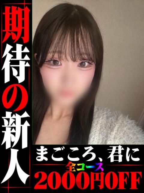 しゅか OL倶楽部　山口店（デリヘル）
