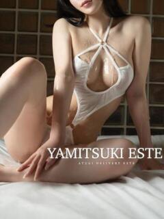 来栖ゆきな 密着ヌルヌル 高級やみつきエステ厚木店（本厚木/デリヘル）