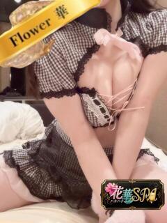もな☆FLOWER ハナハナSPA～花華～ 　山口店（湯田温泉/デリヘル）