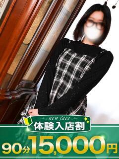 ゆうな モアグループ宇都宮人妻花壇（宇都宮/デリヘル）