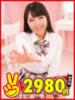 きゅう 水戸2980円（/）