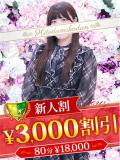 南雲うるは 松戸人妻花壇（松戸/デリヘル）